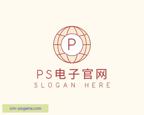 发现PS电子官网