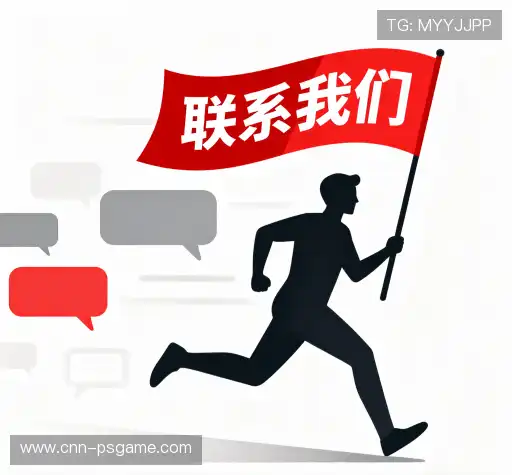 联系我们